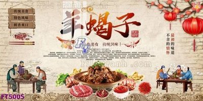 File gốc Filetranh tường nền nhà hàng KTV FT5005 (in mica) làm bảng hiệu