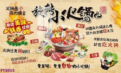 File tranh Filetranh tường nền nhà hàng KTV FT5015 (bản gốc) in lụa dán tường