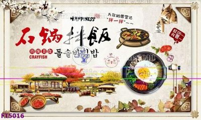 File gốc Filetranh tường nền nhà hàng KTV FT5016 (in 3D) cho trang trí