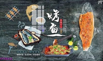 File gốc Filetranh tường nền nhà hàng KTV FT5022 (cho in ấn) độc quyền