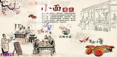 Tải file gốc Filetranh tường nền nhà hàng KTV FT5023 (bản PSD) còn layer