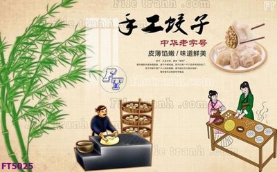 File gốc Filetranh tường nền nhà hàng KTV FT5025 (Filetranh.com) Filetranh tường nền nhà hàng KTV FT5025