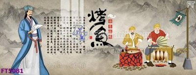 File gốc Filetranh tường nền nhà hàng KTV FT5081 (in lụa) chi tiết cao