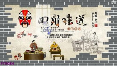 Tải file Filetranh tường nền nhà hàng KTV FT5084 (ảnh gốc) file AI/EPS