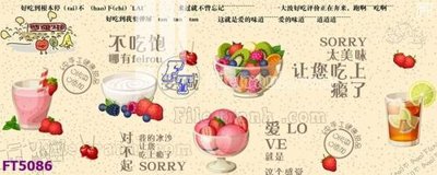 Tải file Filetranh tường nền nhà hàng KTV FT5086 (ảnh gốc) in gạch 3D