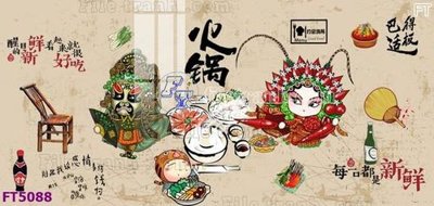 Tải file Filetranh tường nền nhà hàng KTV FT5088 (gốc) chủ đề phong thủy