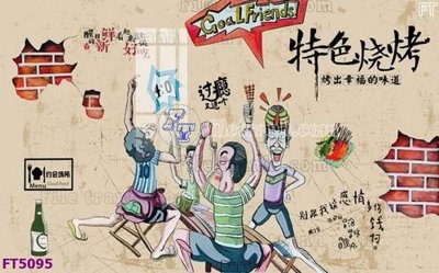 File tranh gốc in trần nhà Filetranh tường nền nhà hàng KTV FT5095 3D