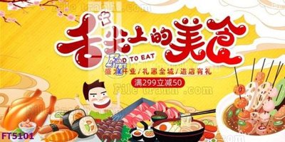 File in ấn Filetranh tường nền nhà hàng KTV FT5101 (bản gốc) chất lượng cao