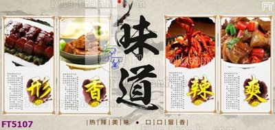 File in lụa Filetranh tường nền nhà hàng KTV FT5107 (phong cảnh) Filetranh tường nền nhà hàng KTV FT5107