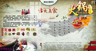 File tranh Filetranh tường nền nhà hàng KTV FT5113 (file gốc) chuẩn màu in