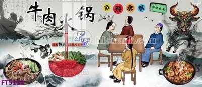 File tranh PSD Filetranh tường nền nhà hàng KTV FT5154 chất lượng cao