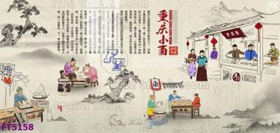 File tranh Filetranh tường nền nhà hàng KTV FT5158 (ảnh gốc) in trần xuyên sáng