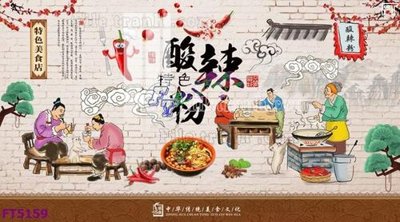 File in trần Filetranh tường nền nhà hàng KTV FT5159 (bản gốc 3D) sống động