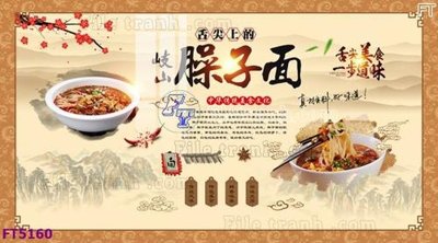 File gốc Filetranh tường nền nhà hàng KTV FT5160 (in lụa) tranh phong thủy