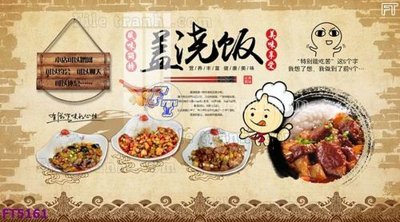 Tải file gốc Filetranh tường nền nhà hàng KTV FT5161 (bản PSD) còn layer