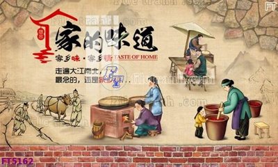 File in trần Filetranh tường nền nhà hàng KTV FT5162 (bản gốc) bầu trời