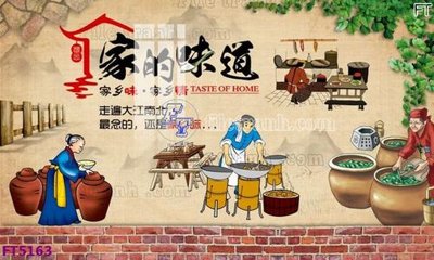 File in ấn Filetranh tường nền nhà hàng KTV FT5163 (bản gốc) từ file gốc