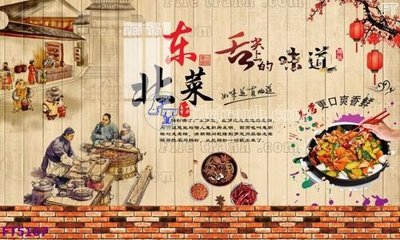 Tải file Filetranh tường nền nhà hàng KTV FT5167 (gốc) chủ đề phong thủy