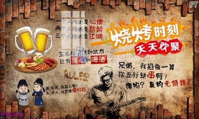 Tải file gốc Filetranh tường nền nhà hàng KTV FT5172 (in khổ lớn) quảng cáo