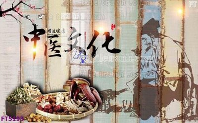 Hình ảnh gốc Filetranh tường nền nhà hàng KTV FT5193 (để in khổ lớn)