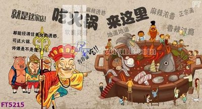 Download file gốc Filetranh tường nền nhà hàng KTV FT5215 (in mica) 3D