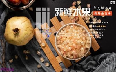 File gốc Filetranh tường nền nhà hàng KTV FT5221 (dành cho quảng cáo)