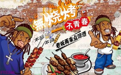 Chi tiết file tranh tráng gương Filetranh tường nền nhà hàng KTV FT5246 (ảnh gốc)