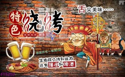 File tranh Filetranh tường nền nhà hàng KTV FT5257 (ảnh gốc) chi tiết rõ ràng