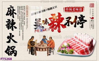 File gốc Filetranh tường nền nhà hàng KTV FT5268 (phong cách) cổ điển