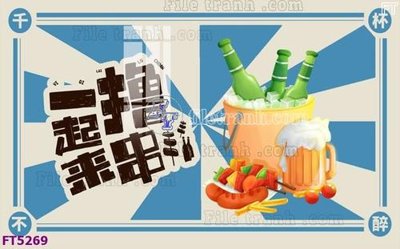 File ảnh Filetranh tường nền nhà hàng KTV FT5269 (gốc) trang trí khách sạn