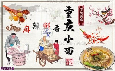 Download file gốc Filetranh tường nền nhà hàng KTV FT5273 (in lụa) nghệ thuật