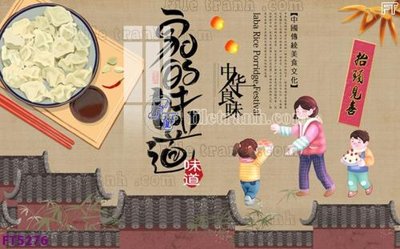 File gốc Filetranh tường nền nhà hàng KTV FT5276 (trang trí) phòng ngủ