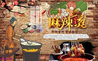 File tranh Filetranh tường nền nhà hàng KTV FT5279 (ảnh gốc) in trần 3D