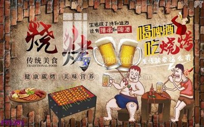 Tải file Filetranh tường nền nhà hàng KTV FT5281 (gốc) in trên mọi chất liệu