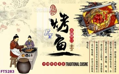 File gốc Filetranh tường nền nhà hàng KTV FT5283 (chủ đề hiện đại) trang trí