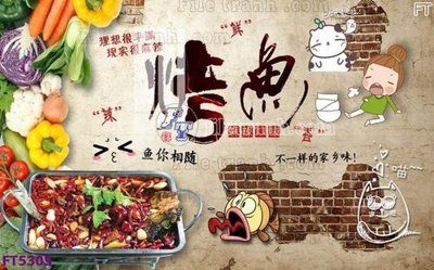 File ảnh Filetranh tường nền nhà hàng KTV FT5305 (gốc) cho trang trí nội thất