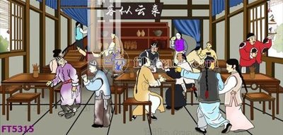 File ảnh Filetranh tường nền nhà hàng KTV FT5315 (gốc) in biển hiệu