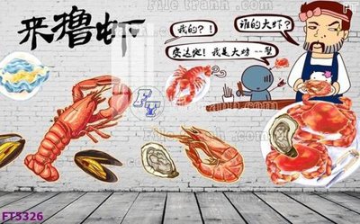 File tranh in trần 3D Filetranh tường nền nhà hàng KTV FT5326 (ảnh gốc)