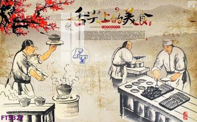 File gốc in tráng gương Filetranh tường nền nhà hàng KTV FT5327 chi tiết