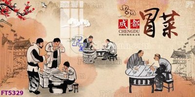 File tranh Filetranh tường nền nhà hàng KTV FT5329 (gốc) in trên kính