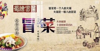 File tranh Filetranh tường nền nhà hàng KTV FT5330 (gốc) phong cách tối giản