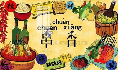 File gốc Filetranh tường nền nhà hàng KTV FT5337 (thiết kế) độc quyền