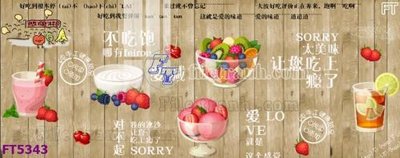 File ảnh Filetranh tường nền nhà hàng KTV FT5343 (gốc) trang trí khách sạn