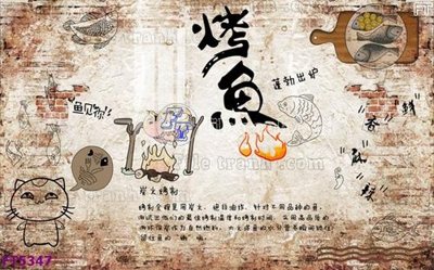 File gốc Filetranh tường nền nhà hàng KTV FT5347 (ảnh chi tiết) để in ấn