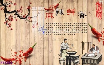 File gốc Filetranh tường nền nhà hàng KTV FT5351 (cho in 3D) độc đáo