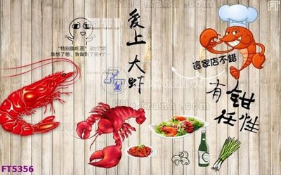 File gốc Filetranh tường nền nhà hàng KTV FT5356 (in lụa) hoa văn cổ điển