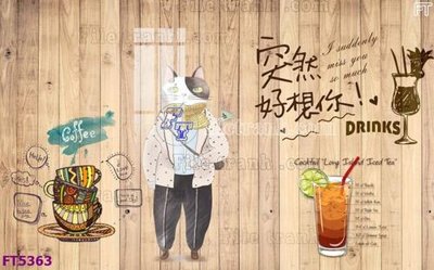 Download file gốc Filetranh tường nền nhà hàng KTV FT5363 (in mica) logo