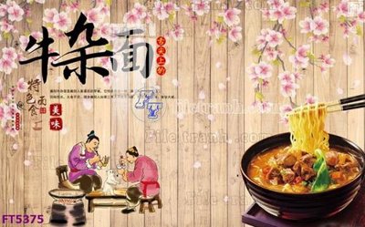 Hình ảnh file gốc Filetranh tường nền nhà hàng KTV FT5375 cho in UV