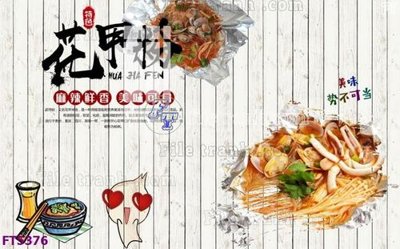 Download file Filetranh tường nền nhà hàng KTV FT5376 (gốc) in mica đèn LED