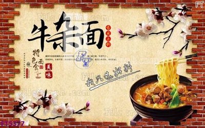 Tải file gốc Filetranh tường nền nhà hàng KTV FT5377 (in khổ lớn) không mờ